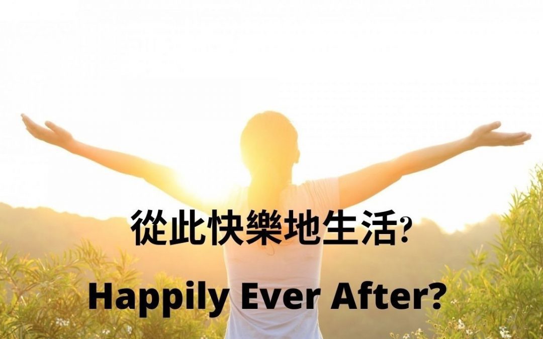 Happily Ever After?