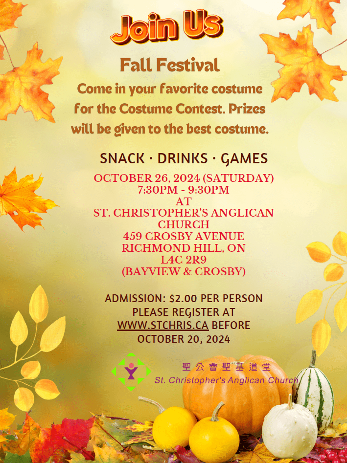 Fall Festival